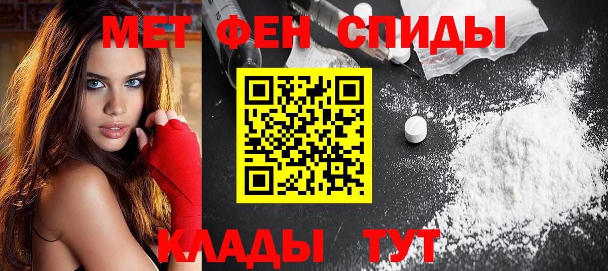 Амфетамин 97%  Вход с VPN  АМФЕТАМИН  Тамбов 