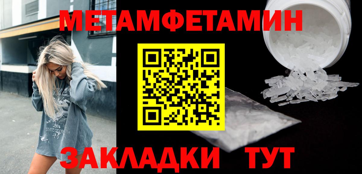 АМФЕТАМИН Premium Тамбов