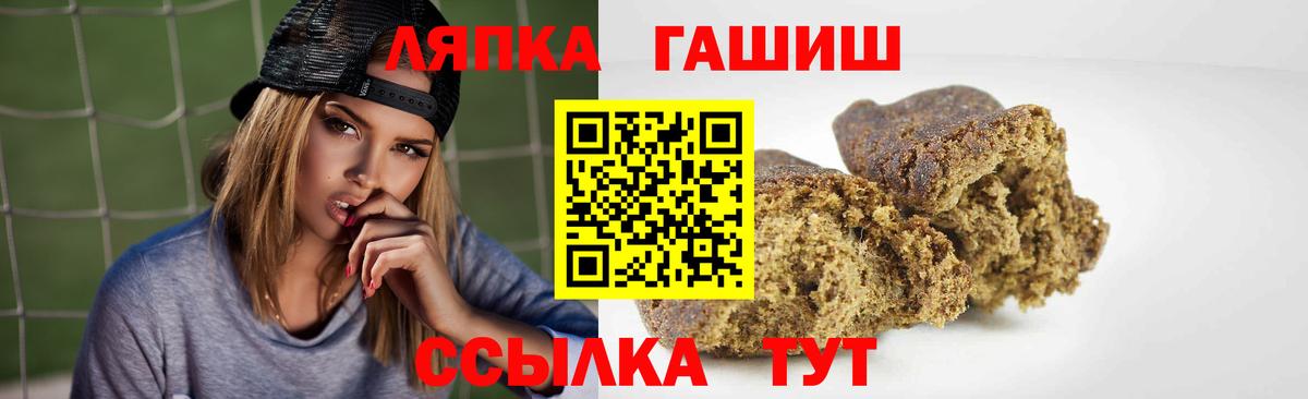 ГАШИШ гарик  Вход с VPN  ГАШ Ice-O-Lator  Тамбов 