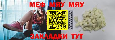 PSILOCYBIN Краснокаменск