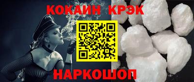 кокаин премиум Кумертау