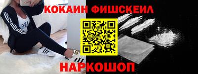 кокаин премиум Кумертау