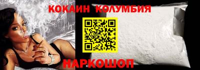 ALPHA-PVP Краснодар