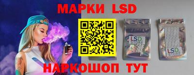 марки lsd Кулебаки