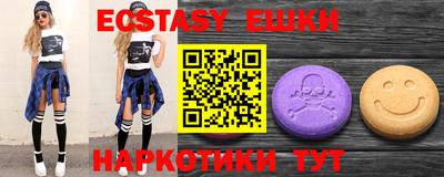 марки lsd Кулебаки