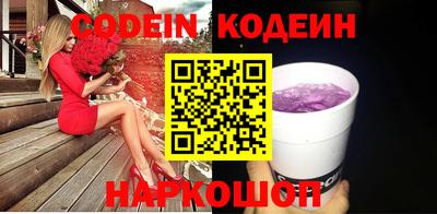 PSILOCYBIN Краснокаменск