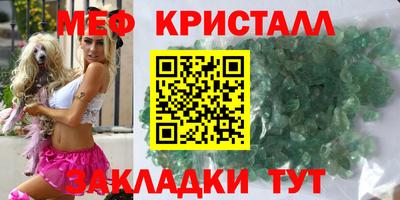 кокаин премиум Кумертау