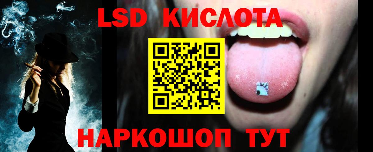 Тамбов  LSD-25 экстази кислота  Вход с VPN  ЛСД экстази кислота 