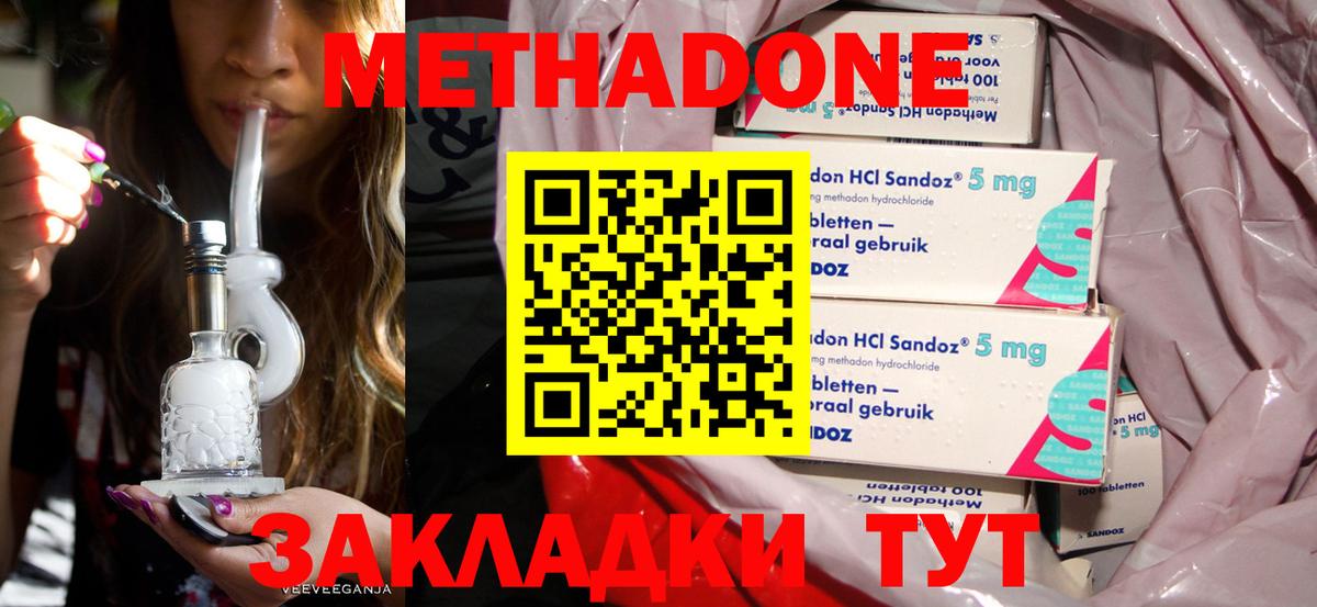 ГАШИШ  ГАШИШ  Тамбов  NBOMe  КОКАИН  КЕТАМИН  Вход с VPN  Конопля  Меф кристаллы 