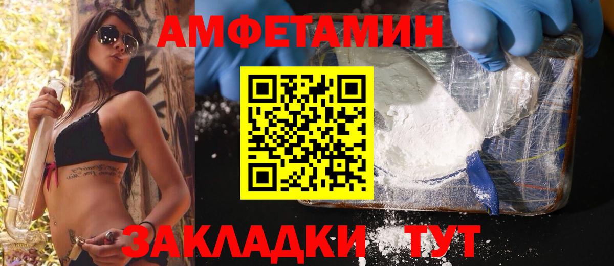 Тамбов  Метамфетамин витя  Вход с VPN  Метамфетамин витя 