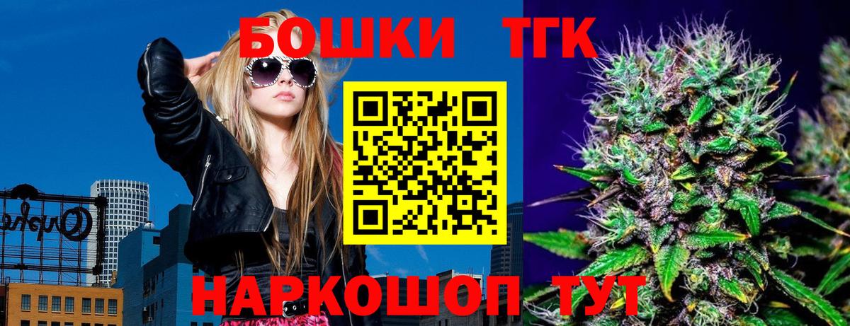 Марихуана White Widow Тамбов